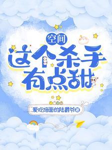 这个杀手有点穷短剧合集