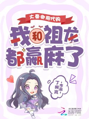 大秦祖龙假死