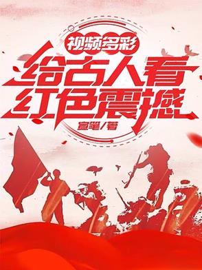古人对红色的雅称