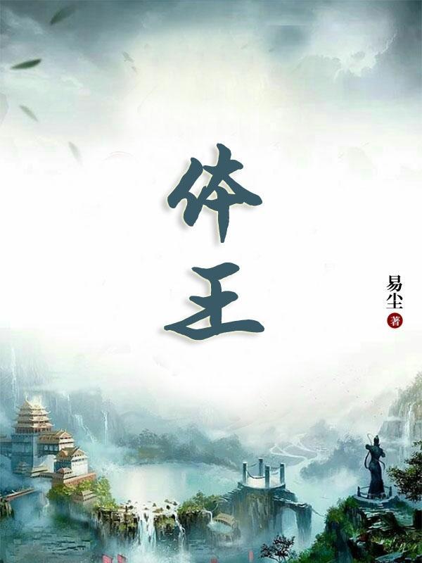 体球网完整比分