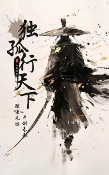 独孤天下的历史原型