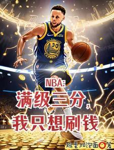 谁让你泡女星?最