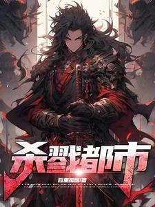 永夜余烬楚心瑶和方新的关系