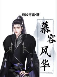 开局即