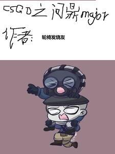 csgo黄金s是多少分