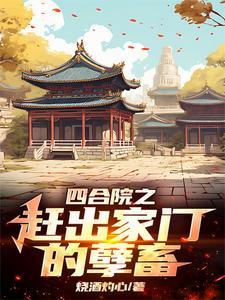 屡立奇功!