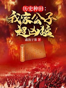 我家公子太贴心了