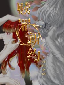 新赎罪22中文