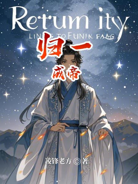 归一ai