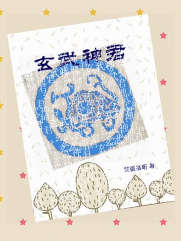 手里拿的什么武器