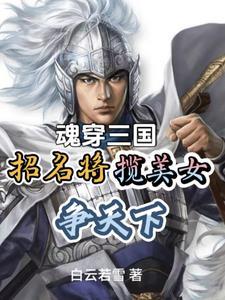 曹操身边有刘备的人吗