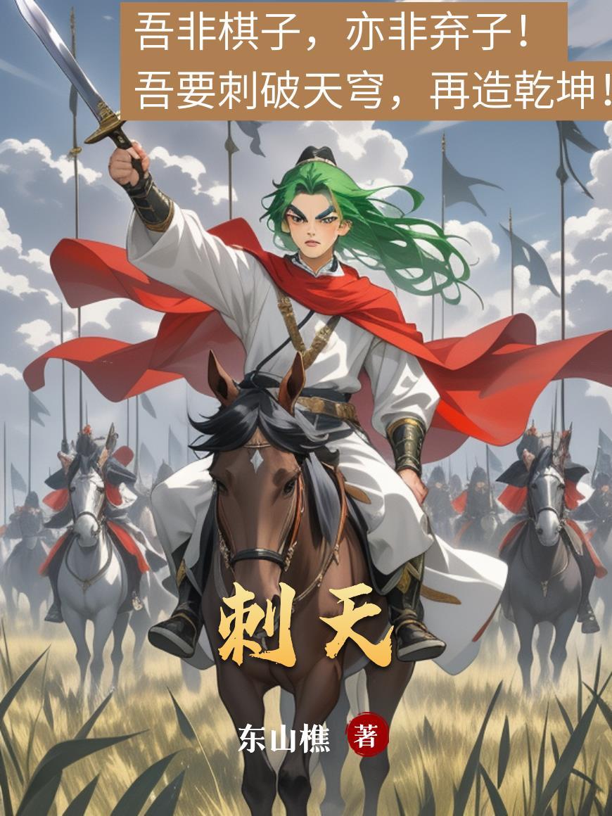 刺天茄能治什么病