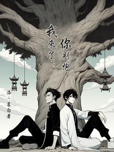 我的冰山女朋友居然是