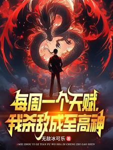 校花被骗
