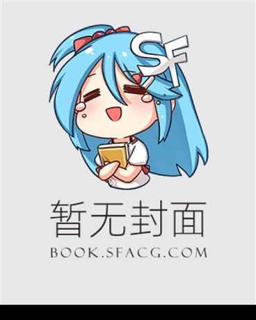 替嫁王妃揣崽跑路了素怀真